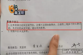 巴中巴中的要账公司在催收过程中的策略和技巧有哪些？