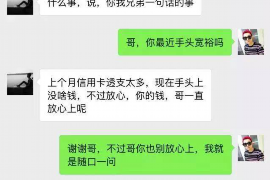 巴中如果欠债的人消失了怎么查找，专业讨债公司的找人方法