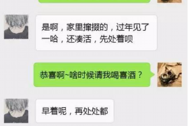 巴中专业要账公司如何查找老赖？